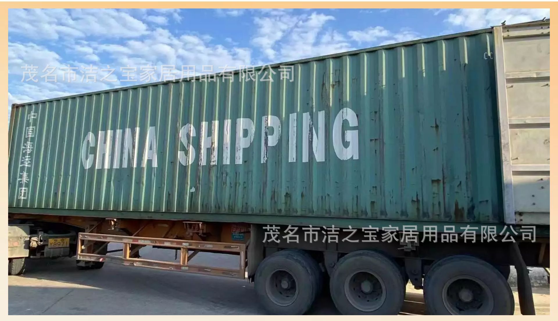 图司机-20220408-297978905_副本