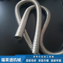 厂家加工供应金属软管单扣不锈钢软管电线电缆保护管现货量大从优