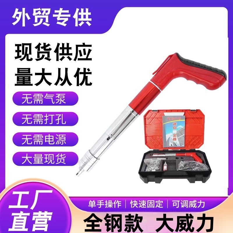 迷你炮钉枪吊顶神器打钉射钉一体消音射钉枪木工迷你全钢射钉枪