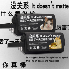 It doesn't matter, I've lived another day emoji funny pen bag black for boys and girls, primary and middle school stationery box, large capacity