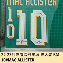 22-23֚W b B؛ 10#MAC ALLISTER̖ĸC