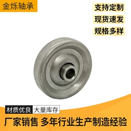 输送设备配件;脚轮;深沟球轴承