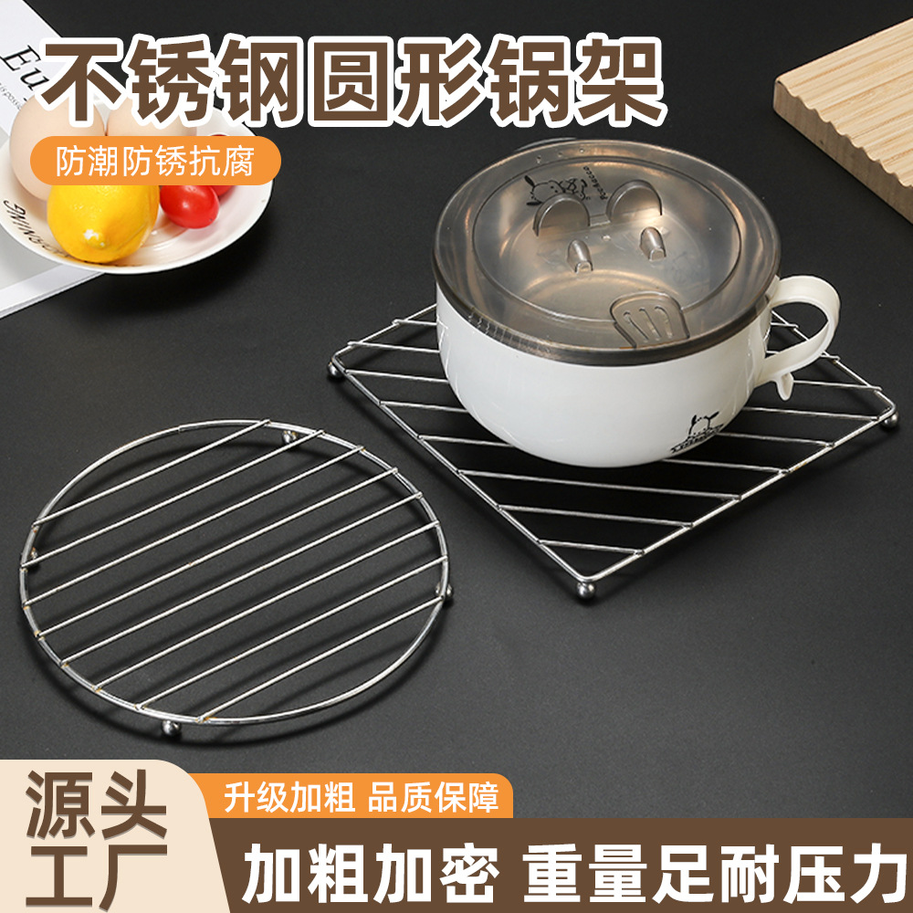 Thickened Stainless Steel Pot Mat Heat Insulation Pad Rack for Home Kitchen Versatile Steaming Rack Bowl Mat High Temperature Anti-Scalding Placemat Wholesale