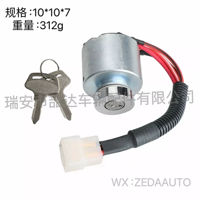 66101-55200 ignition switch Ignition switch