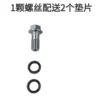 Oil pipe screw with pad M8*1.25 white zinc