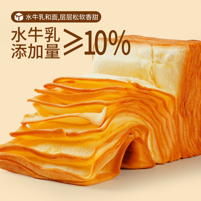 三リス バッファローミルクミルフィーユトーストパン 1000g/箱 朝食の食事代わりミルク風味の手細切り 20個入り|undefined