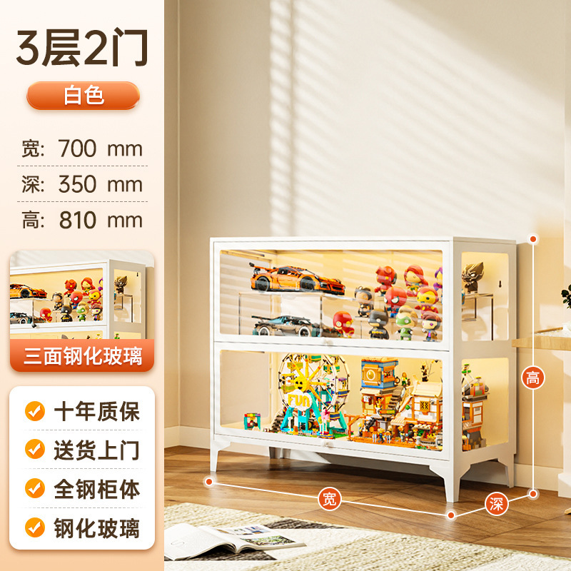 透明手办展示柜盲盒积木谷子收纳柜痛柜防尘铁皮玻璃柜带门书柜|undefined