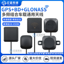 BD+GPS��M���쾀 ����GPS�pģ�l�Ƕ�λ��Դ܇�d�����մ�ͨ���쾀