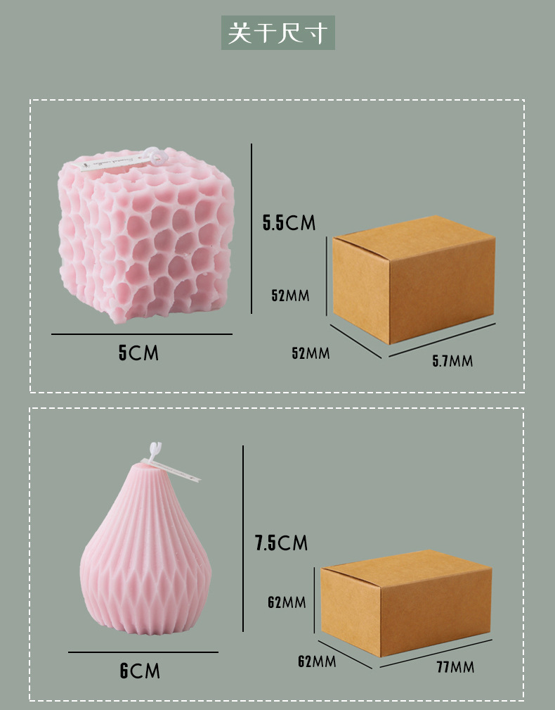 蜂窝蜡烛_17.jpg
