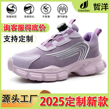 新款夏季劳保鞋女透气飞织网面防砸防刺穿劳保鞋防臭透气工作鞋