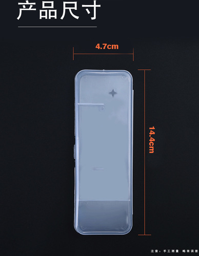 Manual razor holder and storage box, razor storage box for travel, convenient carry, transparent razor holder and storage box