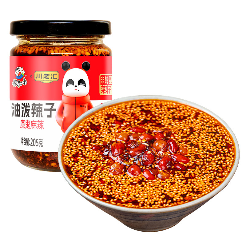 饭扫光油泼辣子下饭菜牛肉酱辣椒酱咸菜榨菜拌面酱酱菜拌饭