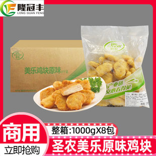 �����}�r����ԭζ�u�K��У�u�K������Ʒը�u�K�u�K1kg*8�����]