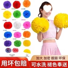 花球啦啦球批发拉拉队手花广场舞学生拉拉队花球操幼儿园演出道具