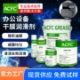 复印办公打印干性氟素