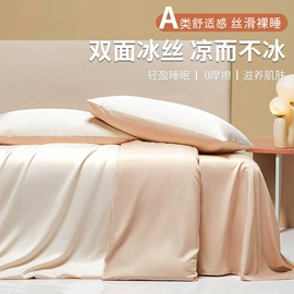 四件套;纤维被;化纤床垫