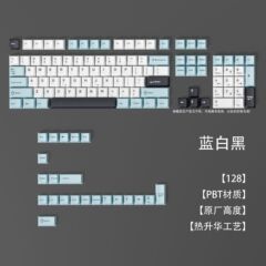 韩国热销热升华PBT键帽128小全套客制化机械键盘通用键帽原厂高度