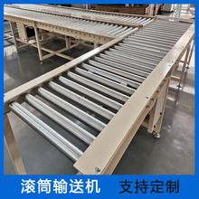 無動力滾筒輸送機不銹鋼滾道輸送機滾軸輸送架動力滾筒流水線