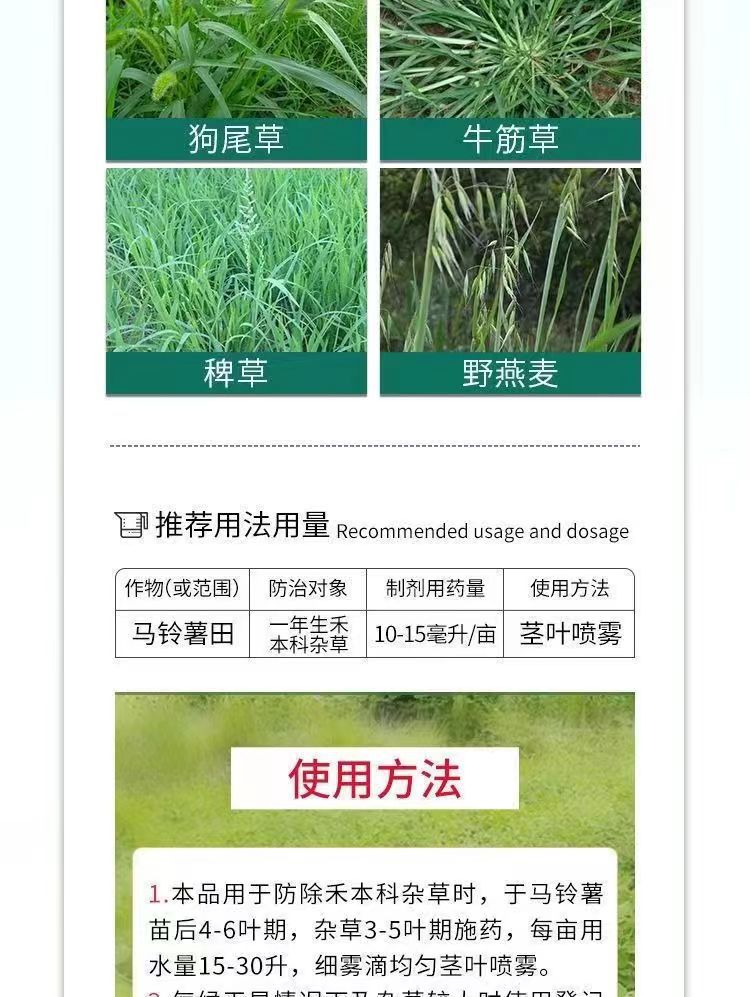 微信图片_20240711133807