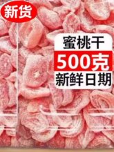 ˮ���Ҹ�500g�}����������T����ˮ���ɹ����k������؛���eС��ʳ