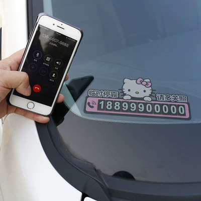 number plate cute 3d three-dimensional | Nömrəli dayanma kartı