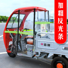 電動三輪車雨棚前擋風簾左右門簾快遞車篷秋冬季圍簾擋雨簾遮雨道