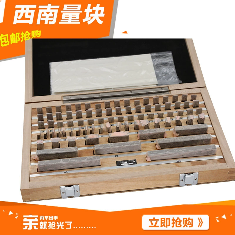 Юго-Западный блок измеряя блока метрический блок корректурирования датчика блока 38 47 83 87 103 112 Уровень 1 Уровень 0 стандартный блок