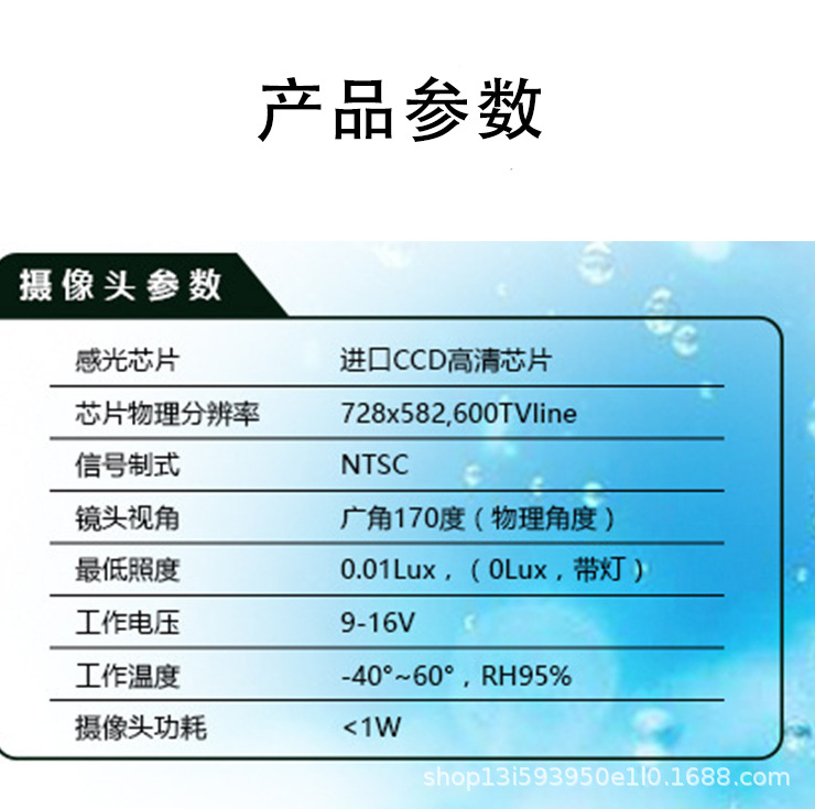 详情页4灯外挂_08.jpg