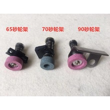 wP90늼ɰ݆65СAüC70òC@Ƭɰ݆