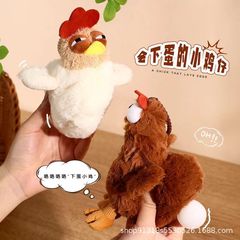ネット赤かわいい萌え泡ひよこストラップぬいぐるみ人形