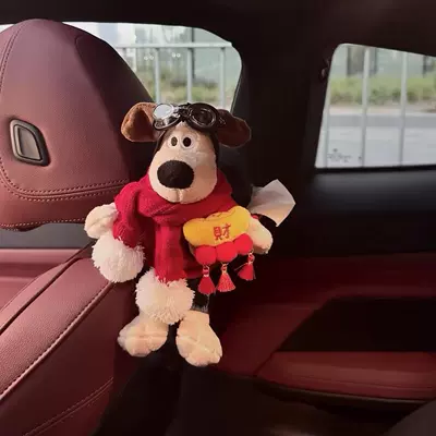 Car tissue box/set — Boss Dog Car Tissue Box