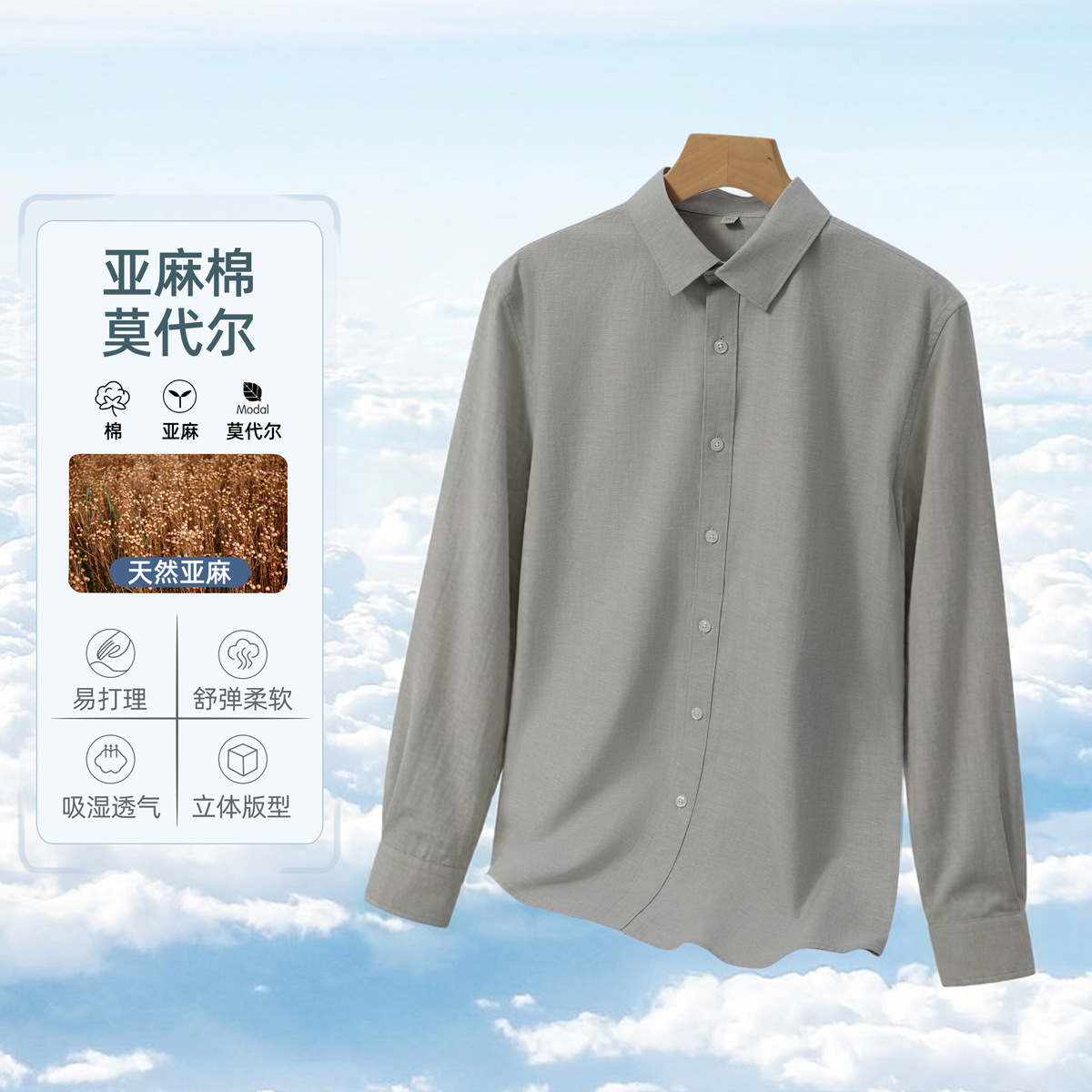 Camisa de lino de manga corta para hombre, casual de negocios de verano, transpirable, hilo floral gris, camisa de algodón y lino, moda casual para hombre