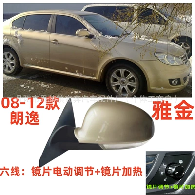 Lavida Rearview Mirror | Rear mirror/rearview mirror assembly - main-driver-left-l-six-lines-heating-turn-signal-yajin