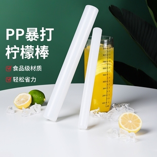 ✅ Shaker Cup Ice Crusher Muddler Fruit Juicer Lemon Hammer Hand Crusher Lemon Tea Hammer Lemon