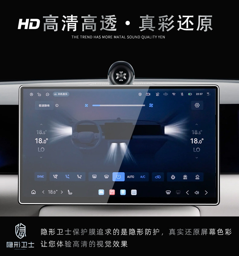 Suitable for 26 models of Xingtu ET5, interior display screen protection tempered film for the central control navigation instrument, car accessory modification