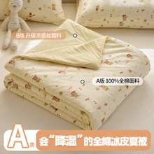 С���¼��ޛ����ı�A�ĸ�뼉100ȫ��ӡ�����z���{���əCϴ�ě���