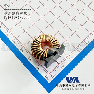 定制非晶纳米晶电感T20*10*6-250UH抗干扰滤波1.0线径大电流