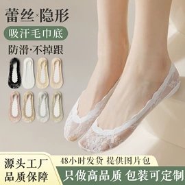 分趾袜;运动休闲棉袜;船袜、隐形袜