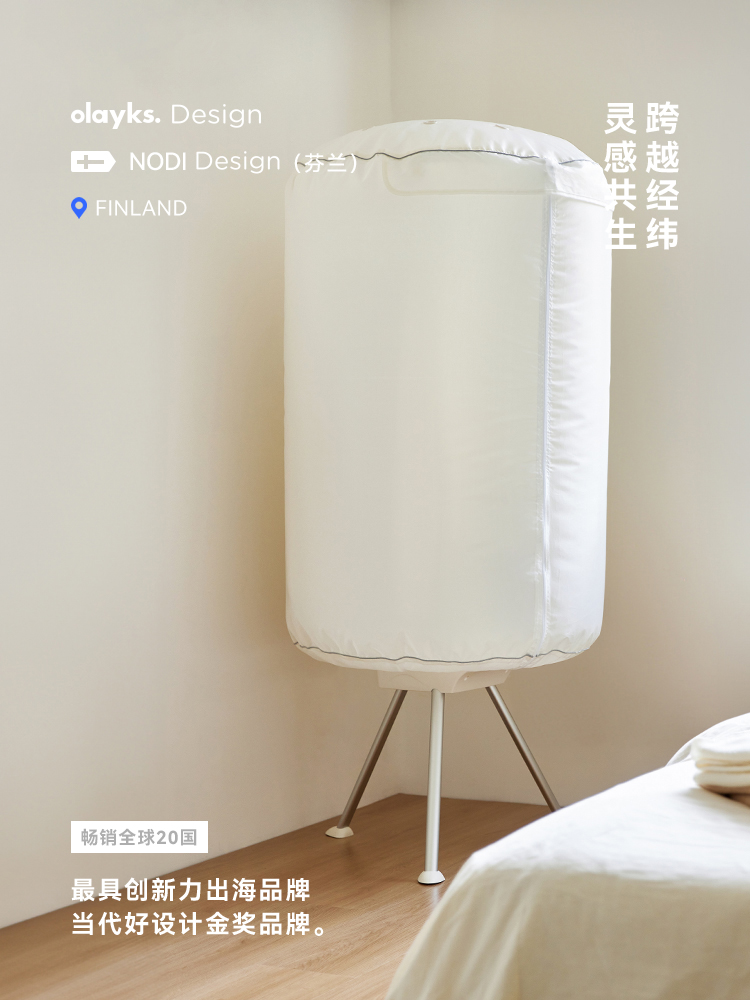 Wholesale Olayks Instant Sunbathing Dryer Household Clothes Drying Small Dormitory Dryer Folding Dryer