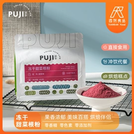 烘焙辅料类;榴莲干;草莓干