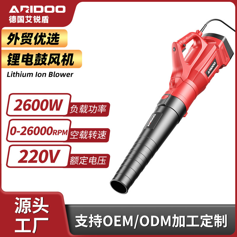 German blower blowing dust high-power hair dryer industrial 220v storm gun blowing leaf dust collector cleaning dust