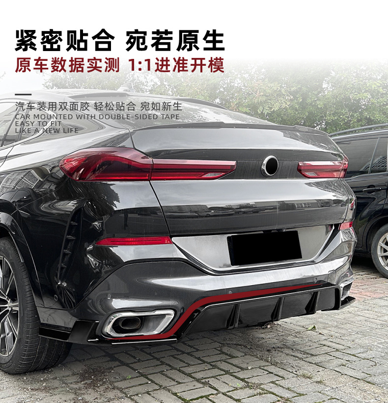 Suitable for Bmw X6 G06 2019+ Mp Model Rear Lip Spoiler Exterior Modification Accessories