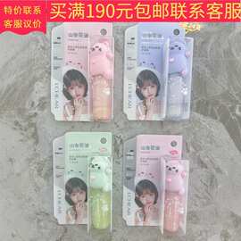 G091蕾琪山茶花油柔滑护唇膏2026新款蕾琪山茶花油柔滑护唇膏批发