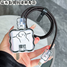 ���˿��A��66/88w��������o��Mate60Pro�֙C��䔵�������A���o