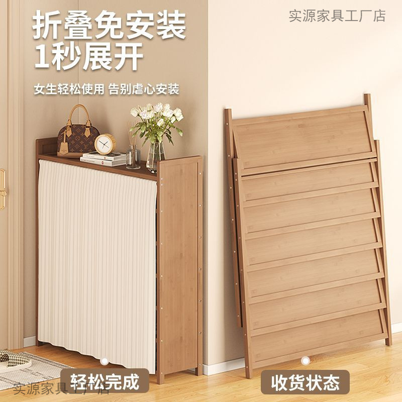 Shoe Rack Installation-Free Household Doorway Simple Strong Multi-Layer Dustproof Storage Rack Foldable Finished Storage Shoe Cabinet