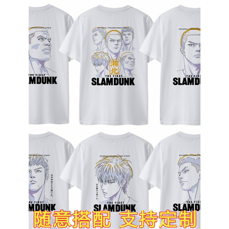Sanjingshou slam dunk Cherry Blossom Road Xiangbei team jersey short sleeve men and women loose all-match T-shirt
