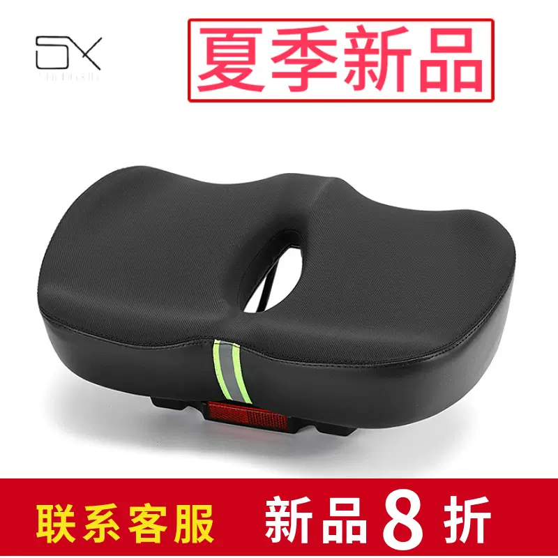 自行车坐垫山地车坐垫防屁股痛电动车鞍座公路车坐垫座电瓶车鞍座