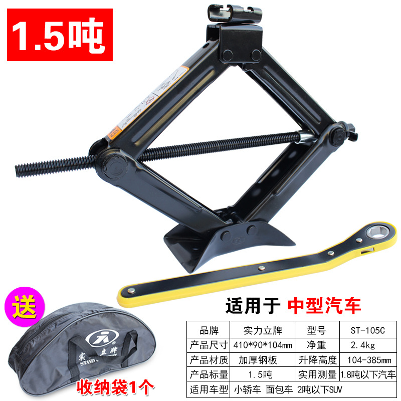 Puente rápido superior 1,5 T (Bolsa de almacenamiento libre)