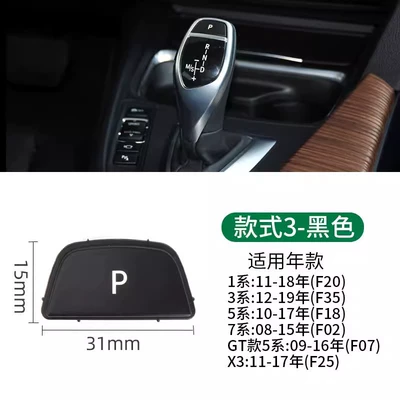 Cab and accessories – Not Light up - sports-gear-handle-p-button
