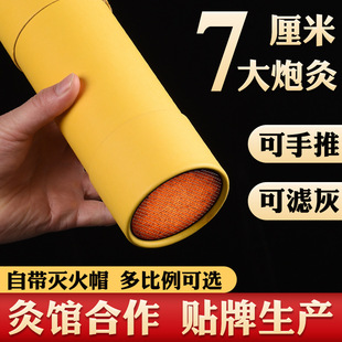 7cm�Ӵְ��l�ֳִ��ھļ������ƿ؟����q�l��̖�Ҿėl���İ����l